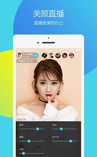 功能展示图 2