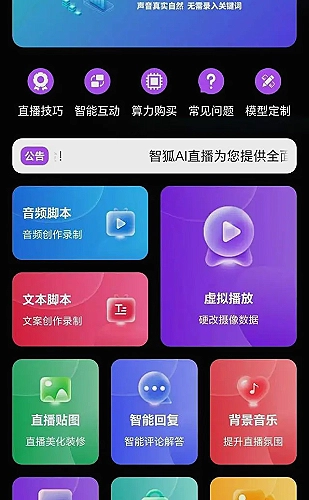 功能展示图 3