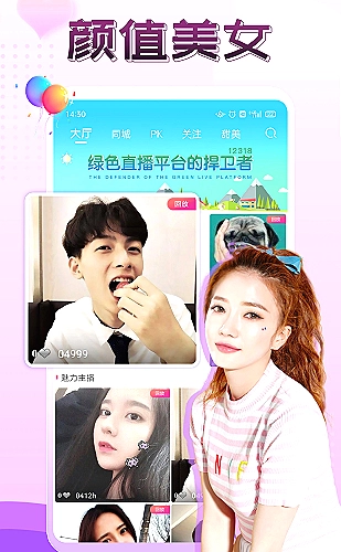 功能展示图 4